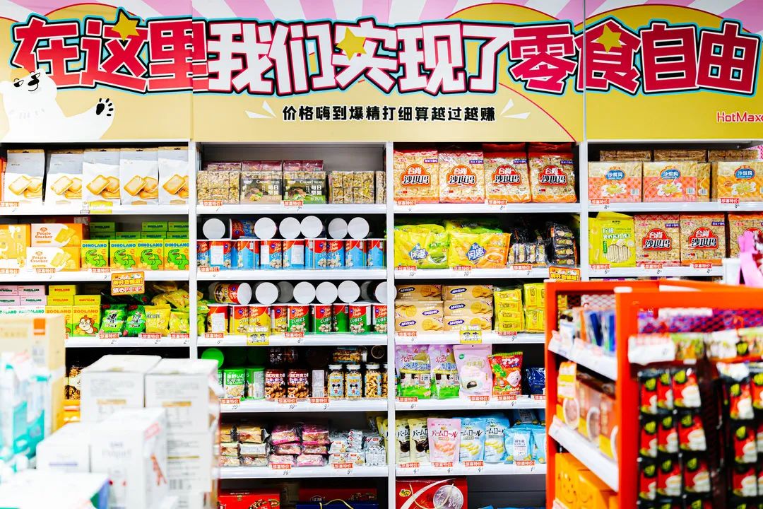 鑻忓窞涓存湡椋熷搧,鑻忓窞鍖楁ˉ涓存湡椋熷搧