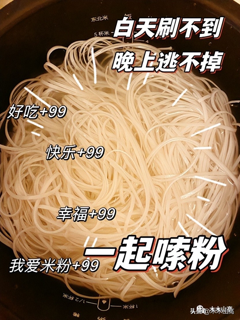 0073木木山高日记（41-50）