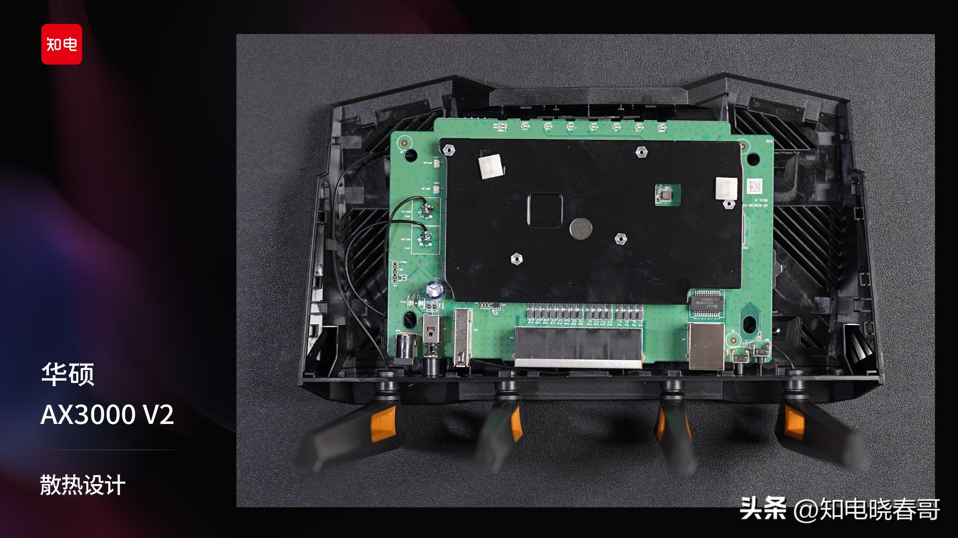 华硕tufax3000v1和v2区别,华硕tufax3000v2路由器怎么样