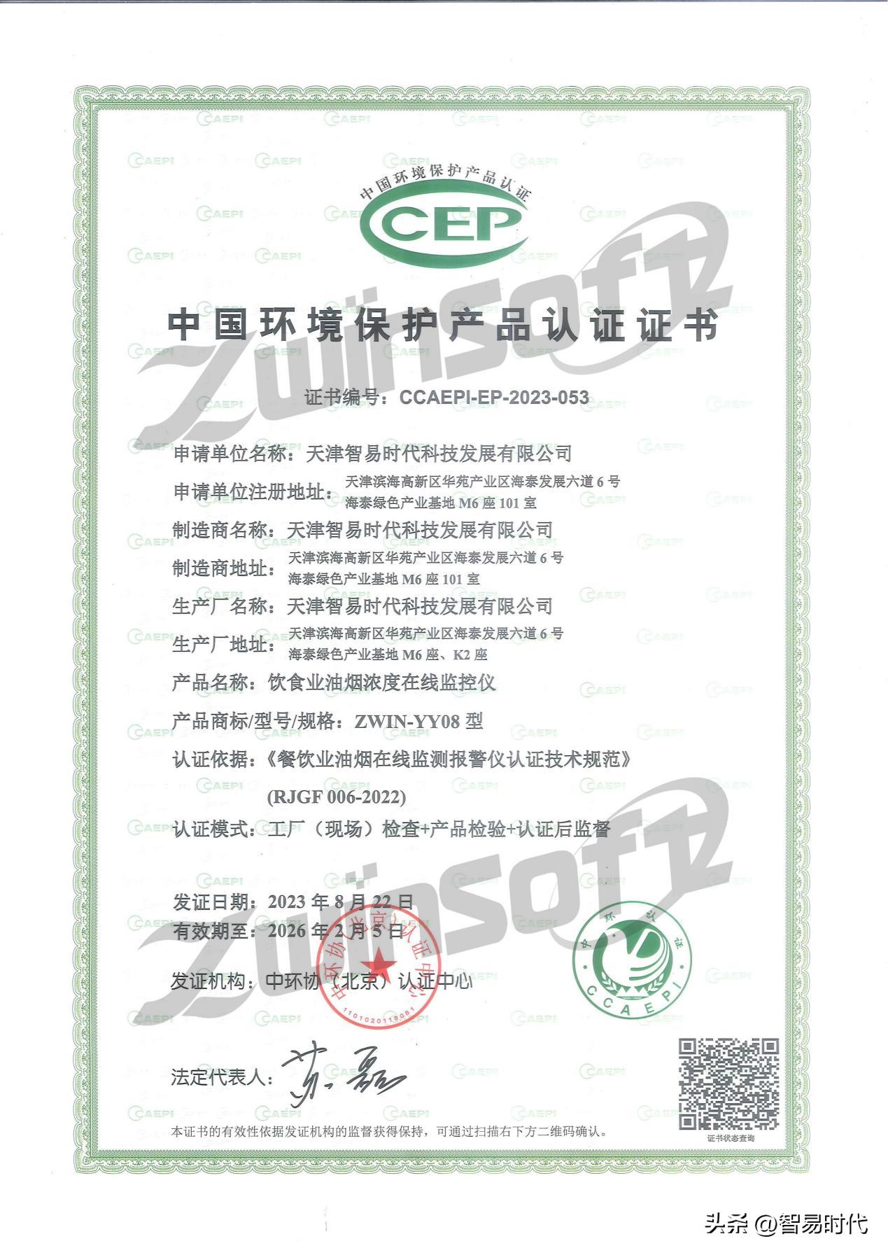 璁╃┖姘旀洿娓呮磥,璁╃┖姘旀洿娲佸噣