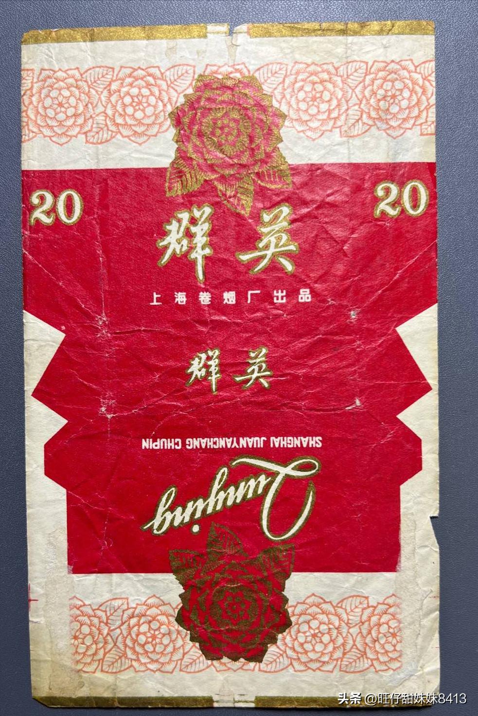 回忆杀谁是你的童年,上世纪老烟