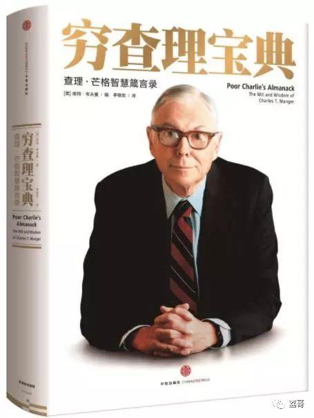 家庭理财需提升认知,关于理财的正确认知