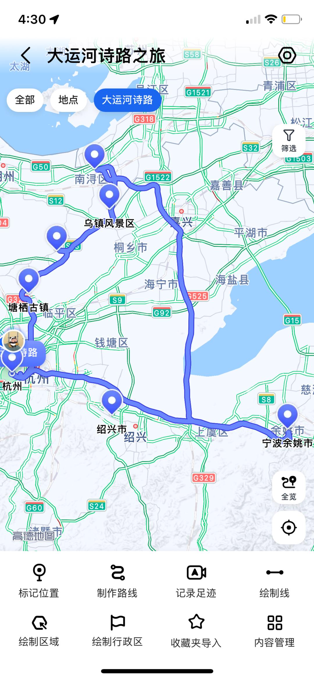 浙江十大公路自驾,浙江神仙居自驾游2-3天推荐