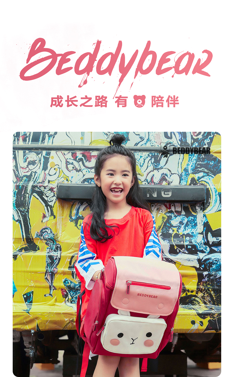 保护儿童脊椎的书包,保护脊椎的品牌书包