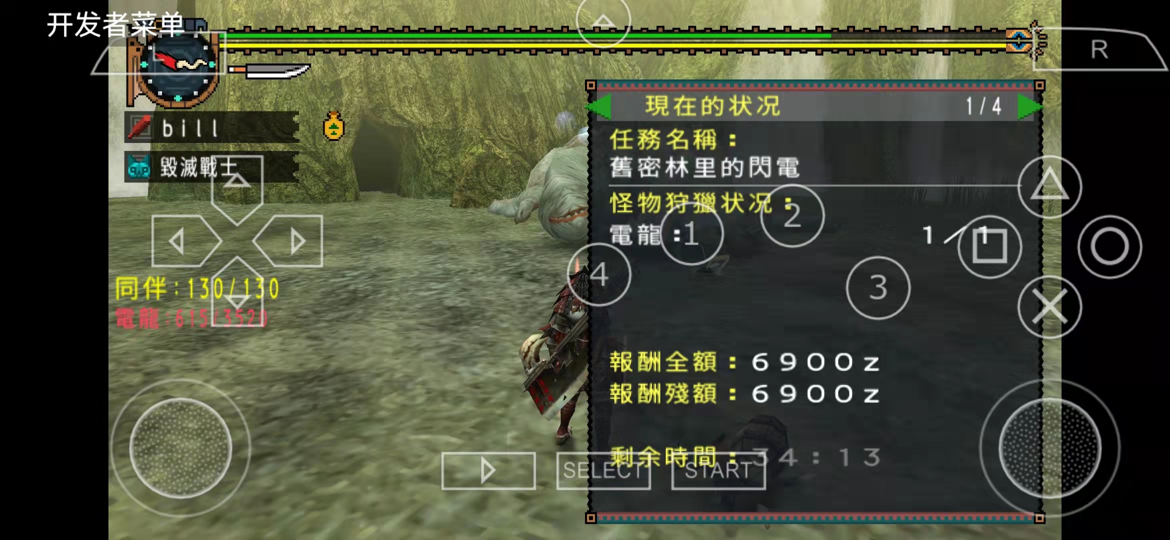 安卓怎么玩怪物猎人2g,手机玩怪物猎人物语2