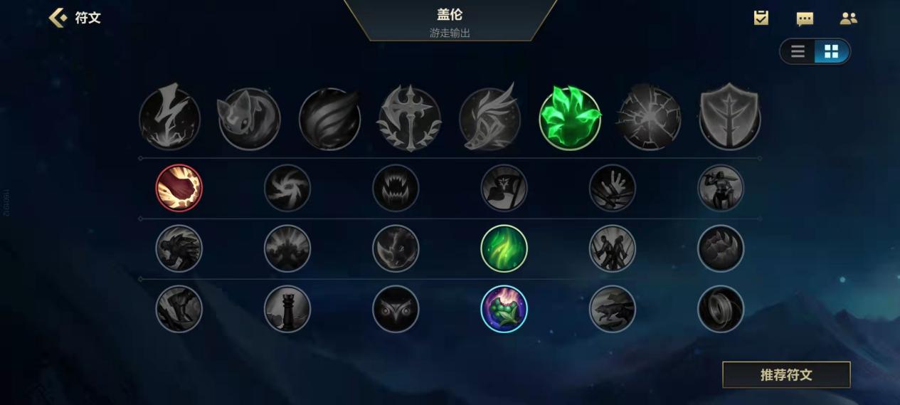 盖伦这英雄是万金油吗,万金油盖伦金铲铲