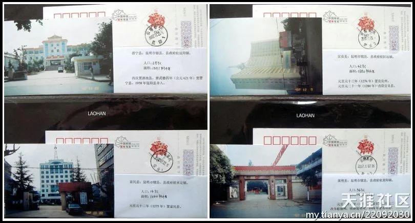 跟随老韩走遍中国,老韩带你逛云南