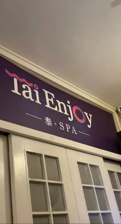 那些有“嗨”有“柒”的店铺名，会让广东人感到被冒犯吗？