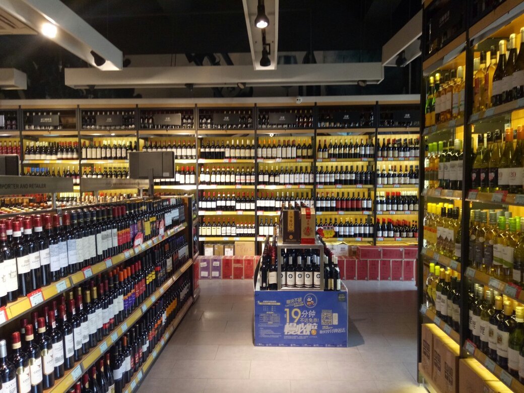 年交易金额近90亿，却摘牌退市，1919让人看不懂？