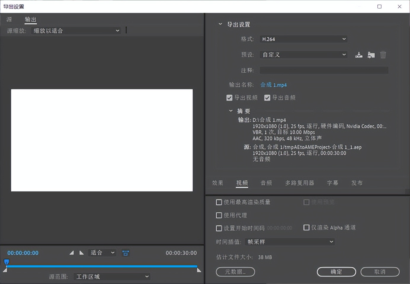 ae渲染导出要半个小时,ae如何快速导出mp4格式不用渲染