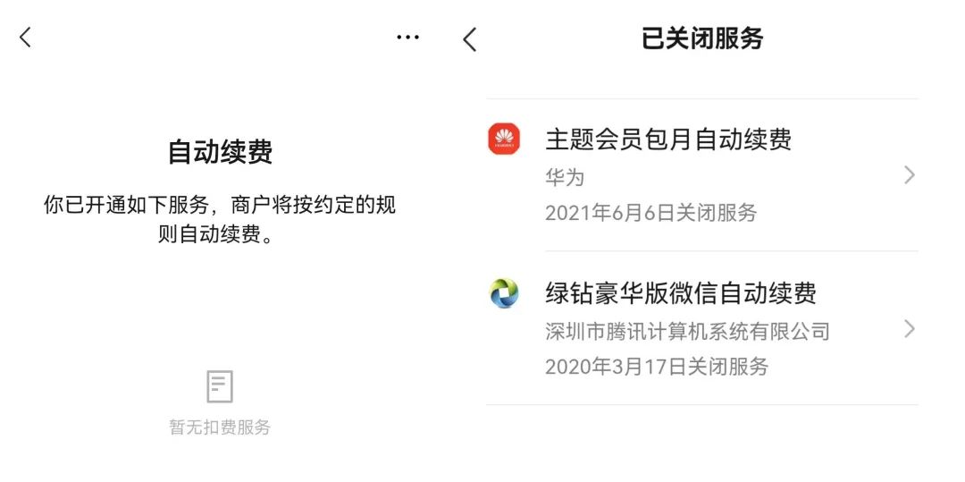 微信里这11个设置一定要关闭,微信一定要关闭的这几个设置