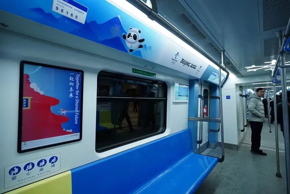 北京地铁28号线最新消息,北京地铁22号最新消息