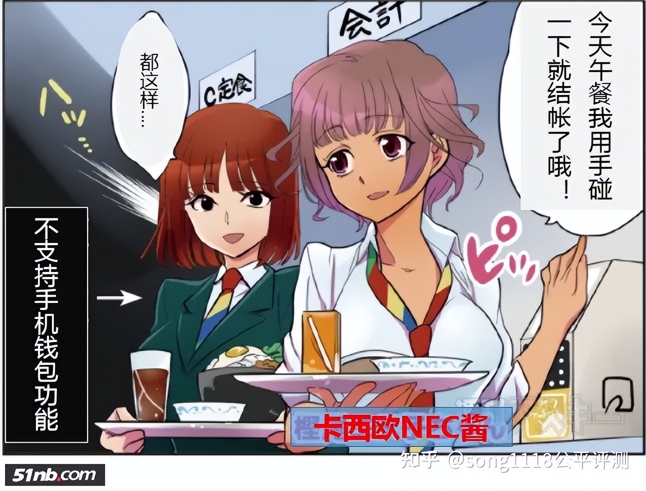 《甜蜜的安卓高中》SweetAndroidHigh-School第7~9话汉化讲解版