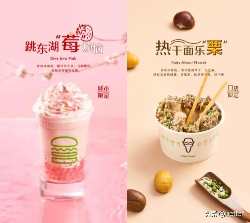 shakeshack武汉天地开业,shakeshack武汉万象城