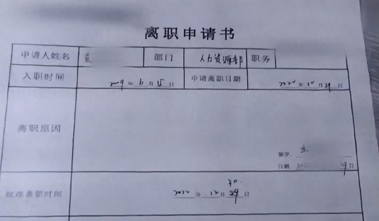 以公平正义之名——女子为年终奖告上法庭的故事