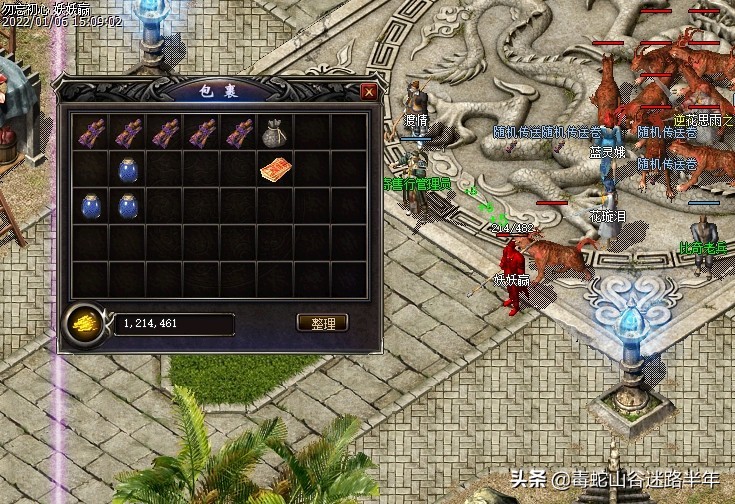 热血传奇最经典的一集,热血传奇经典对战