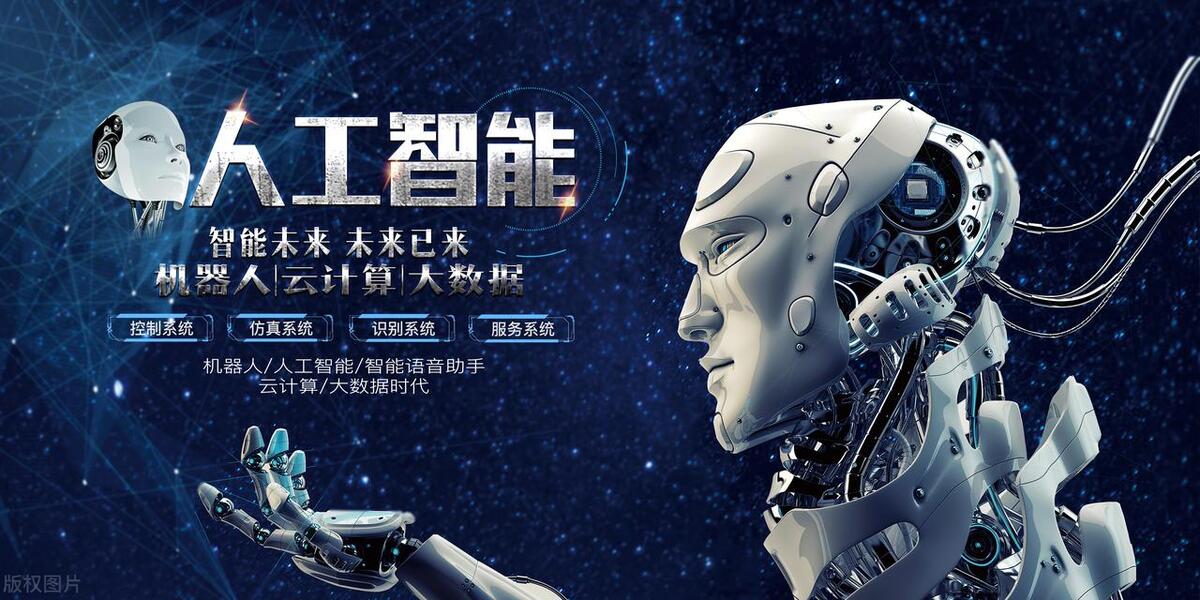 chatgpt人工智能产业革命,chatgpt成功人士都是白手起家吗