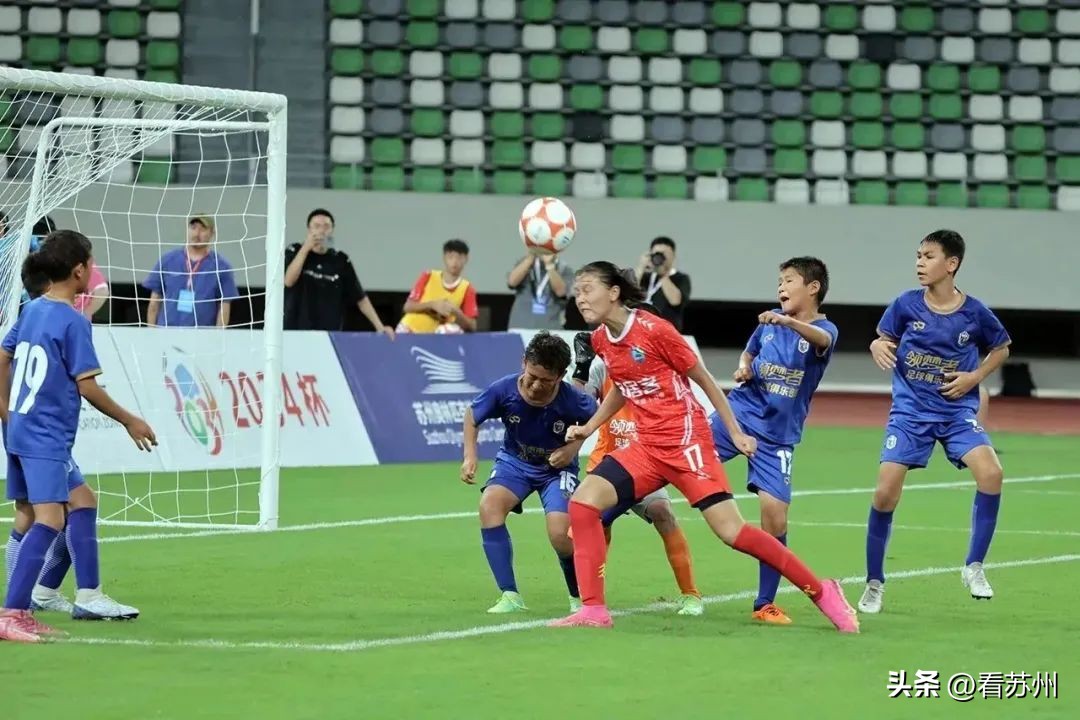 u12小学生足球大赛苏州奥体,成都青少年u12足球比赛