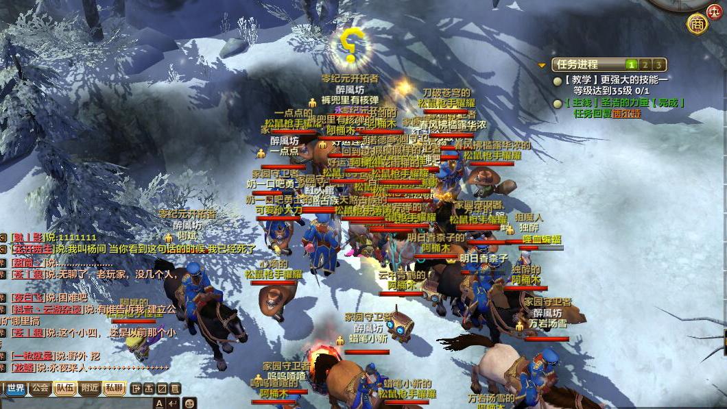 零纪元教程,零纪元自动任务怎么开