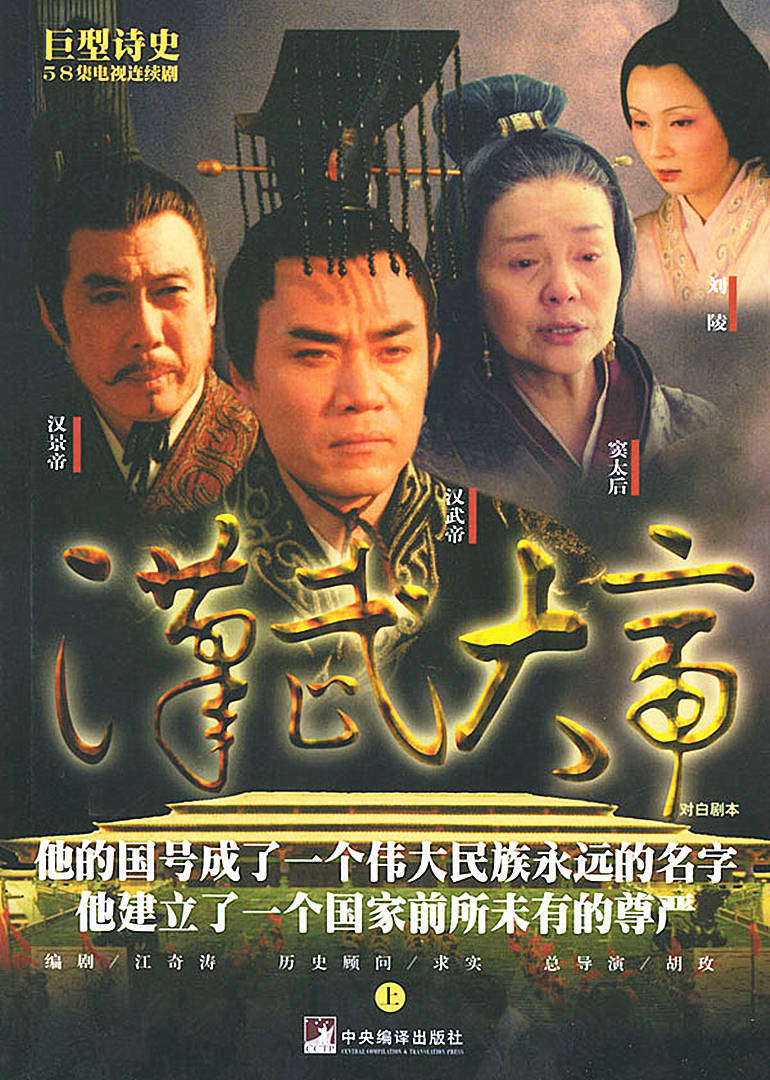 盛筵难再，盘点中国难以再现的顶流历史剧有哪些？