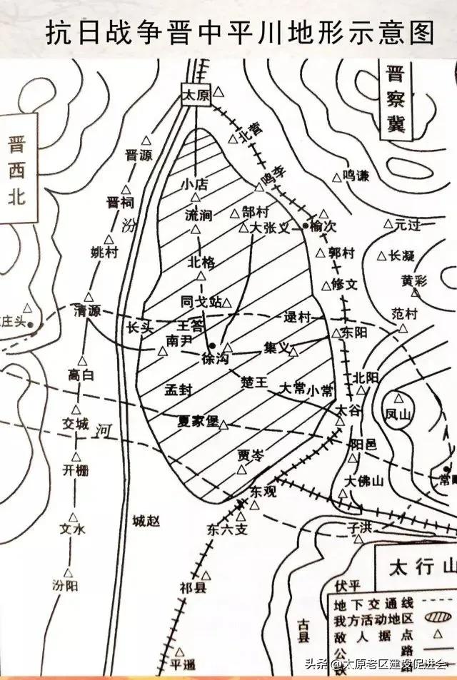 太原市地方党史总结,太原革命历史故事