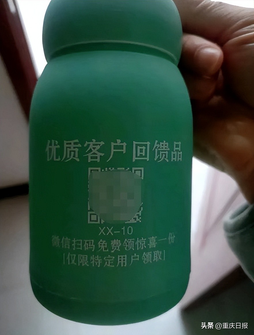 店家扫描快递二维码,已接收的快递二维码