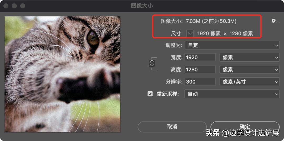图片格式没错但是发送不过去,图像太大无法发送怎么办