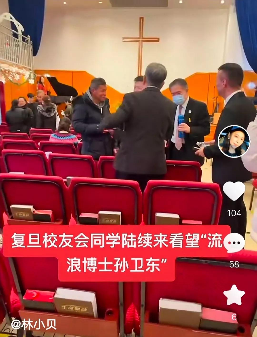 孙博士谈营销,孙博士讲的什么