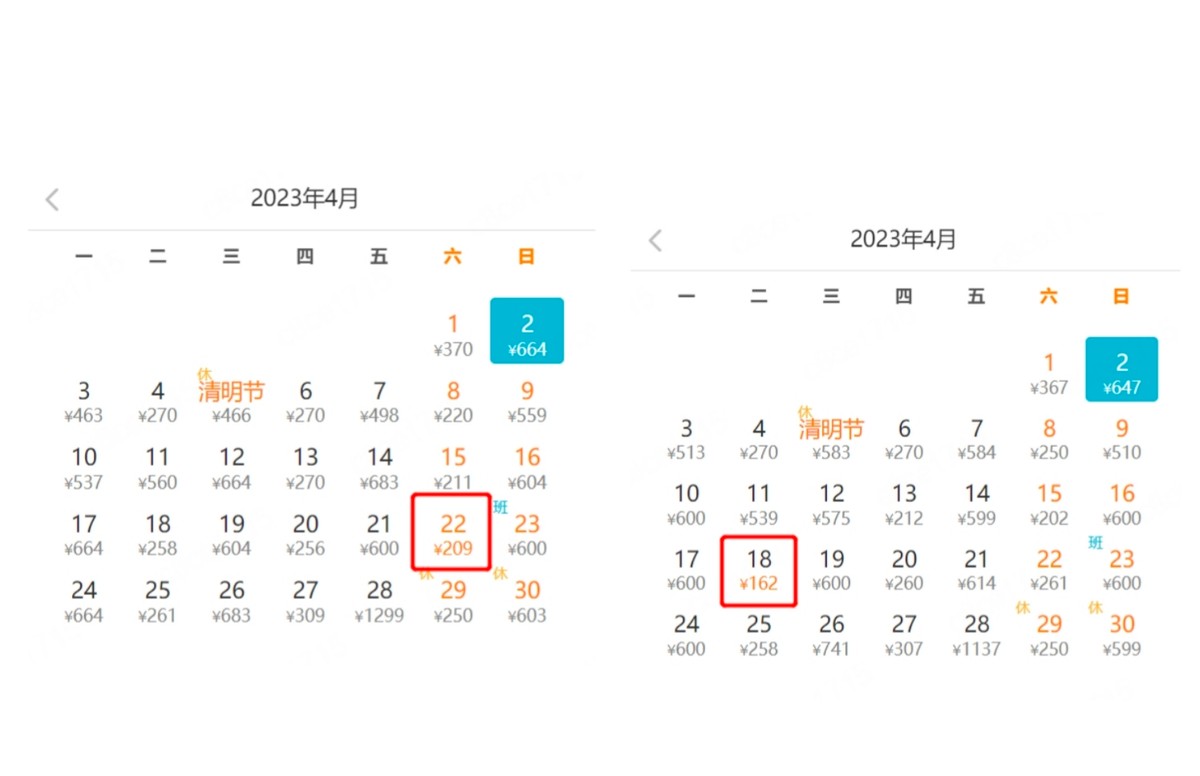 南昌至兰州的特价机票是多少钱,兰州10天内特价机票