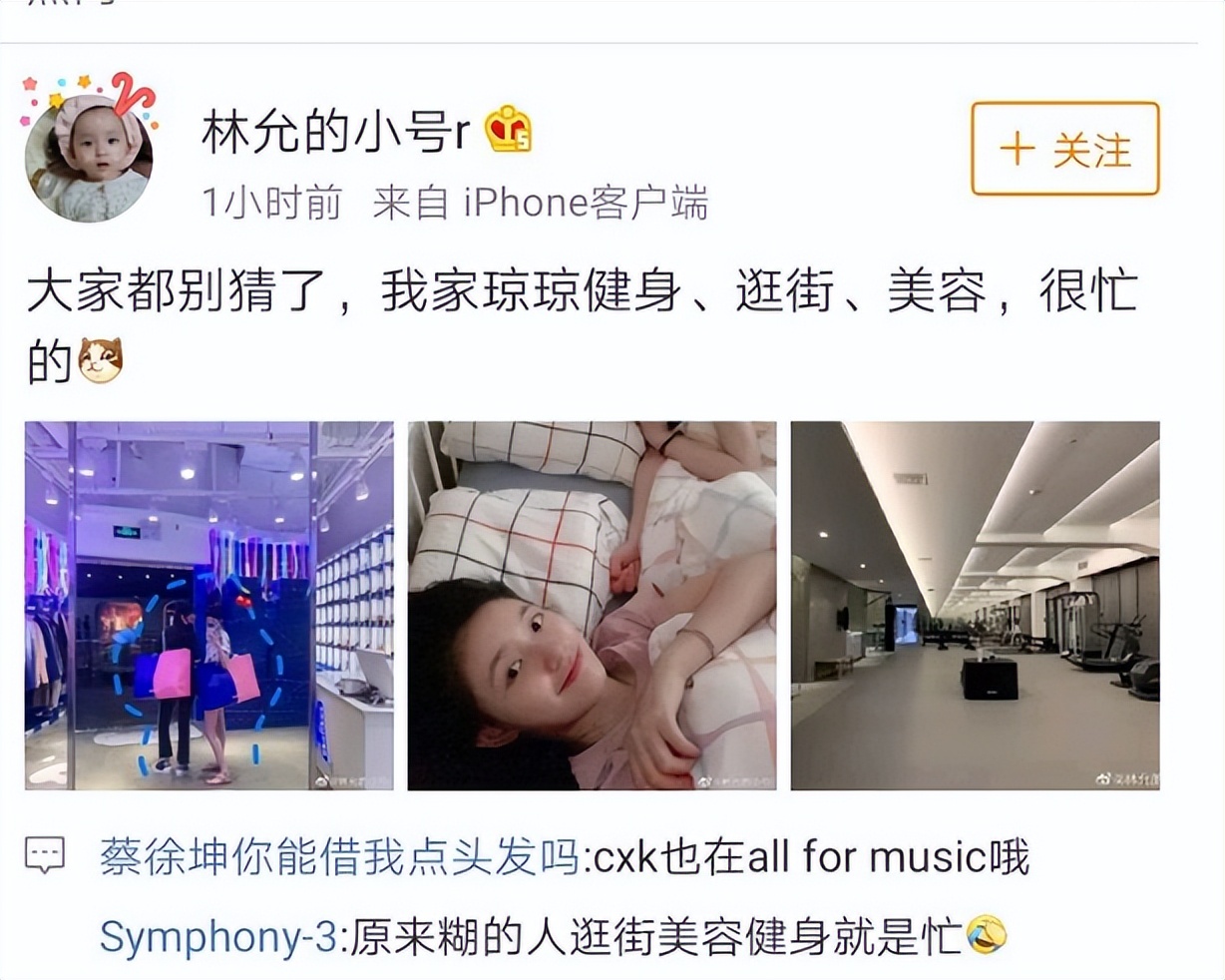 星爷独宠林允：模仿倪妮傍上冯绍峰，背刺周洁琼勇敢索吻王大陆