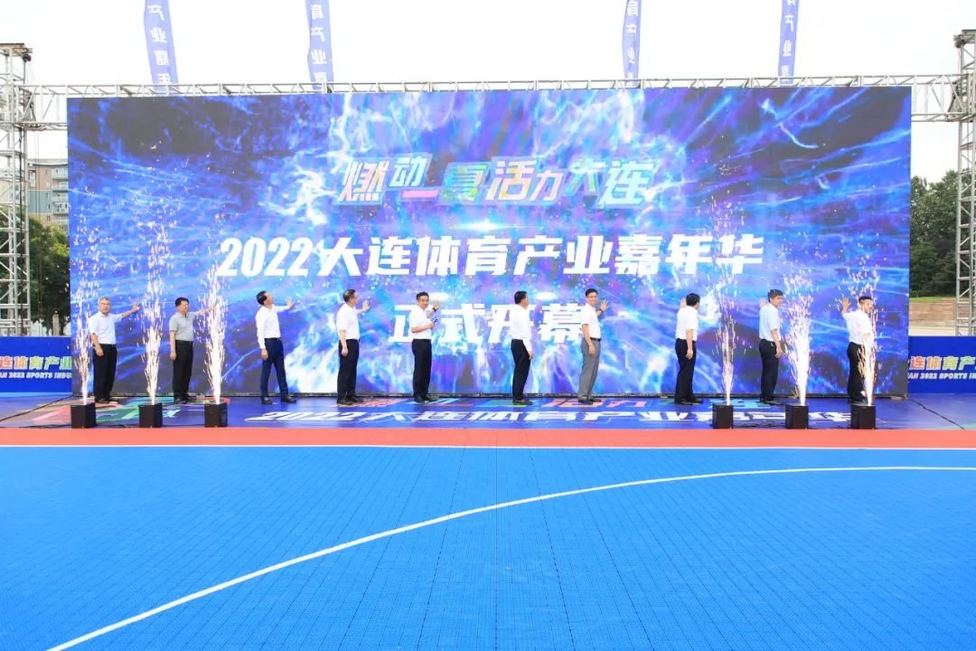 大连新成立的公司有哪些,大连新成立的国有企业