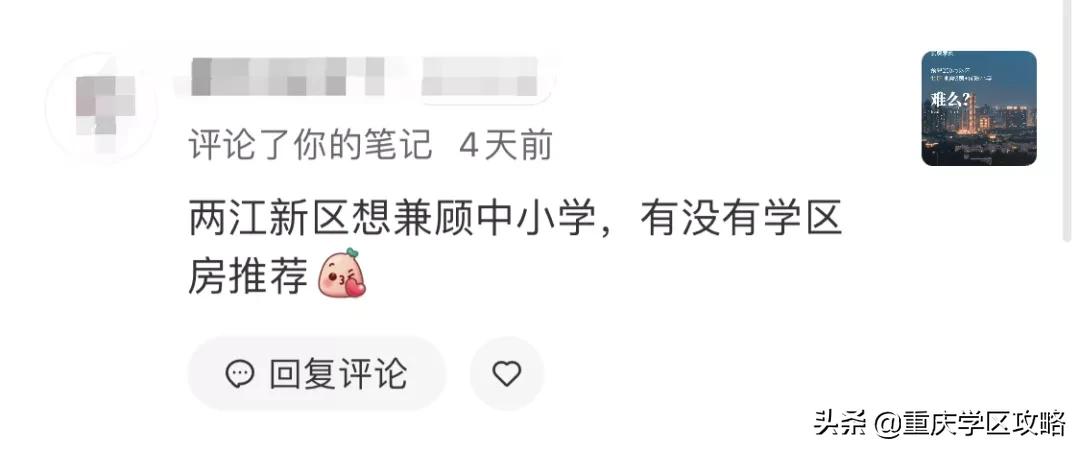 金溪八中是第几梯队,金溪八中在哪个位置