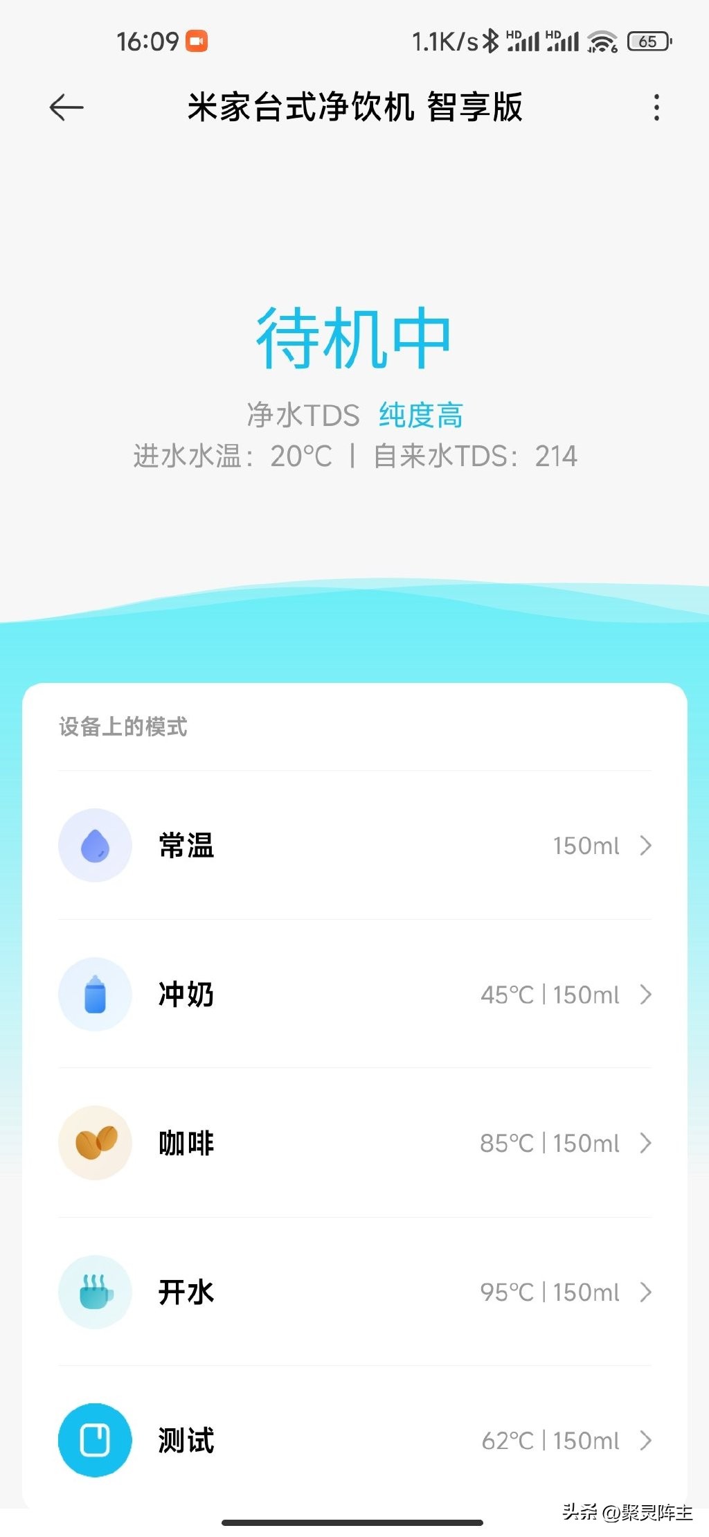 米家台式净饮机智享版多少钱,米家净饮机智享测评