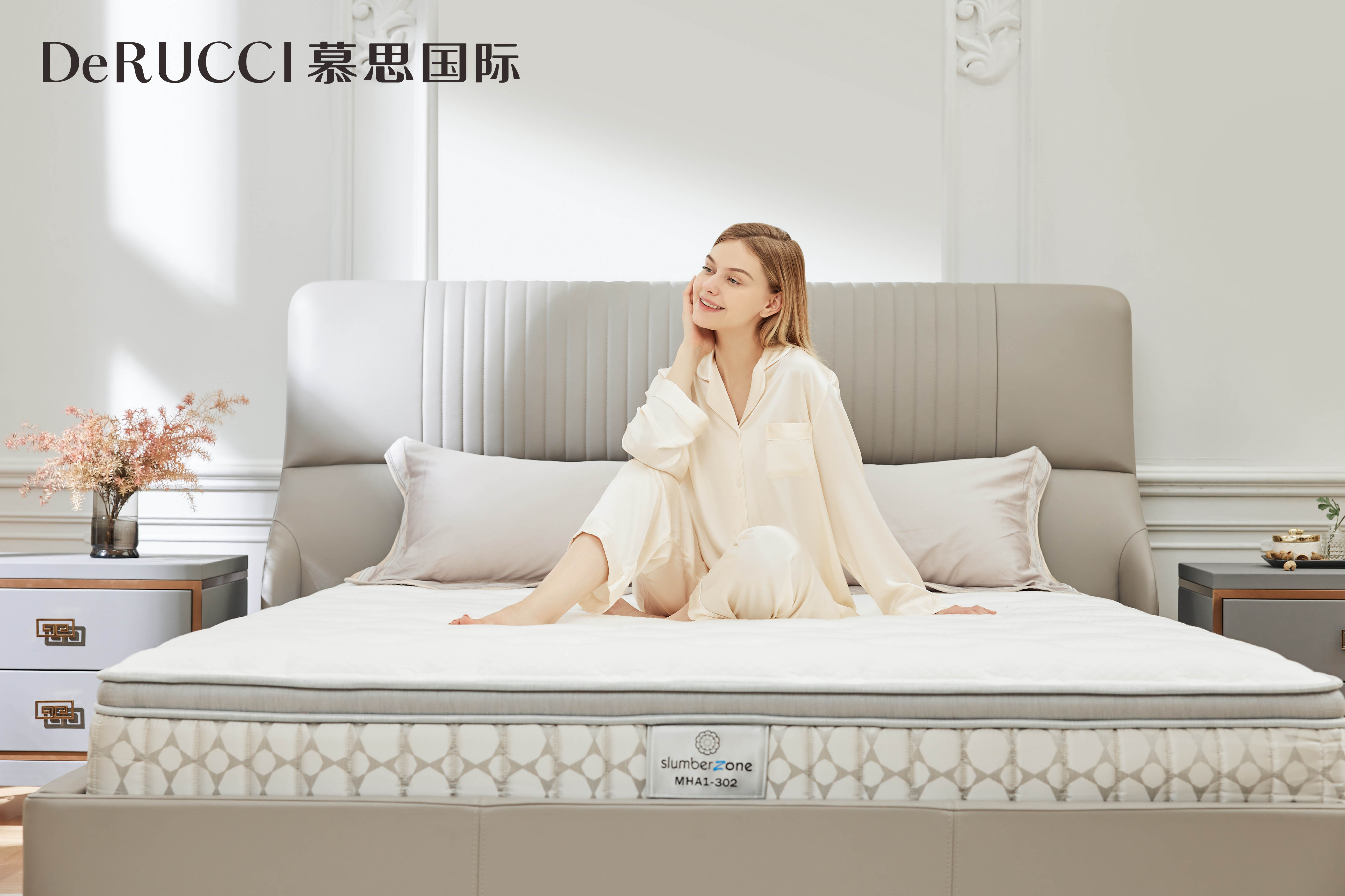 慕思国际大品牌乳胶床垫,慕思品牌的高端床垫