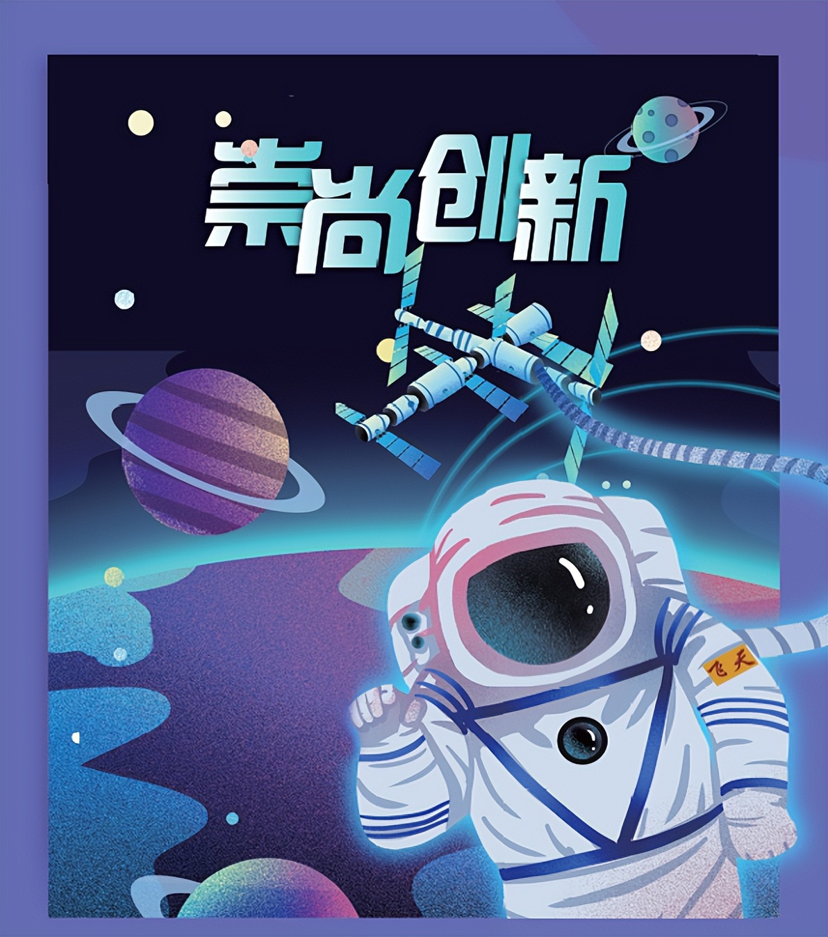 冰墩墩给四川文创的启示,文创产品怎么申请知识产权保护