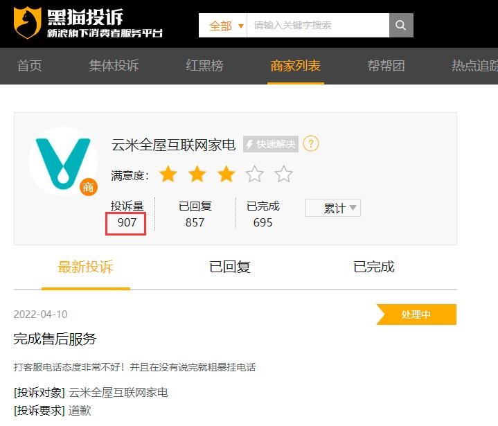 家庭物联网是什么,家庭物联网股票