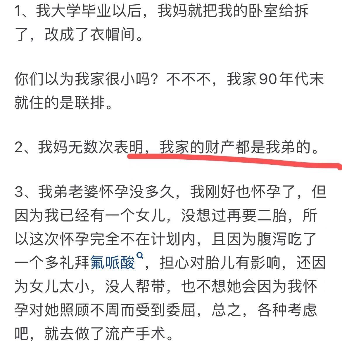 在网上买到了二手货后果有多严重,为什么买二手物品容易被坑