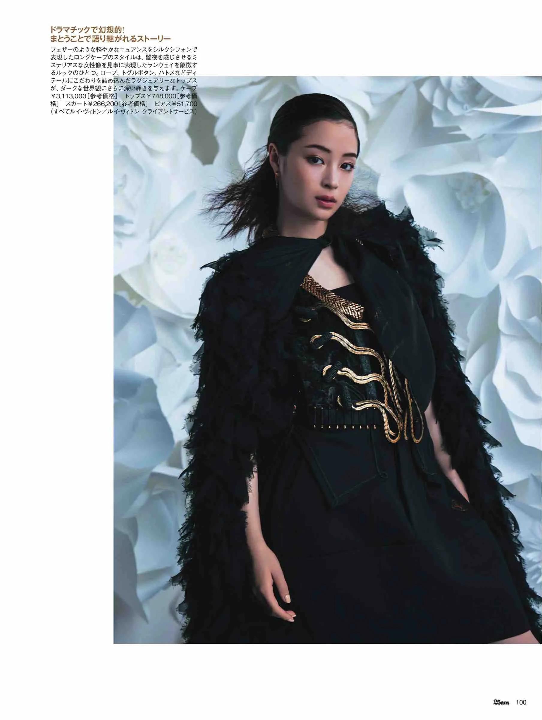 日本时尚杂志2022,日韩时尚杂志大全