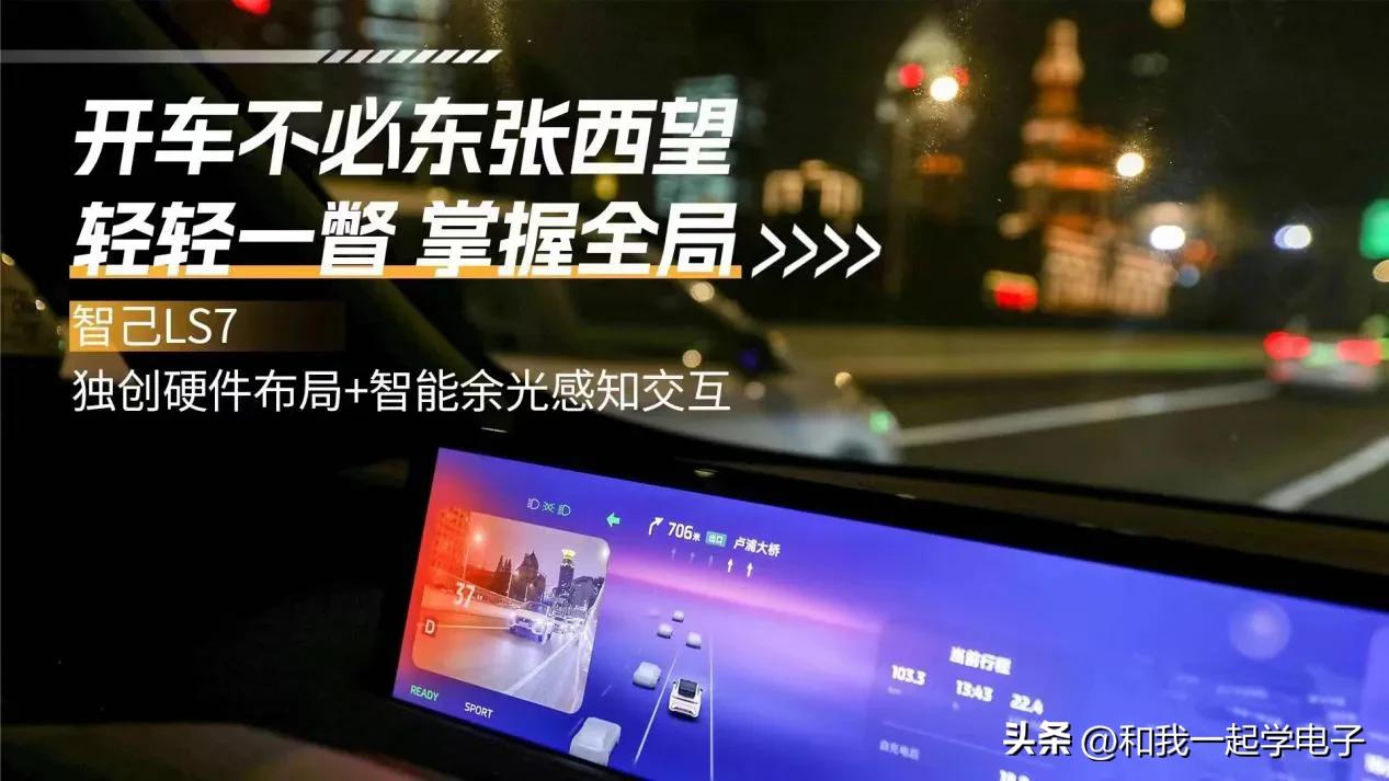 30万买纯电SUV还在看ModelY？蝉联销冠的智己LS7了解一下！