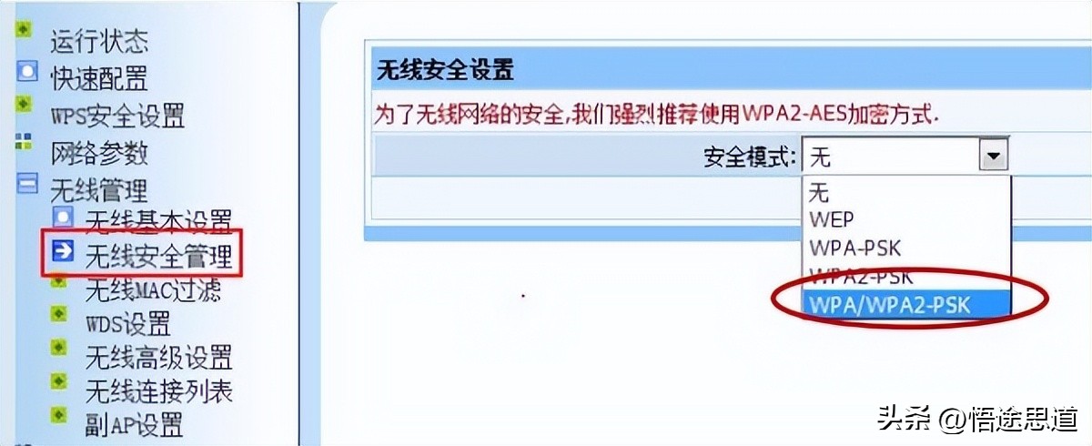 磊科路由器nw738怎么连接电脑,netcore磊科路由器怎么设置