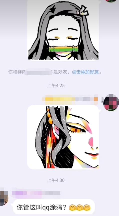 qq空间充黄钻,qq空间如何取消黄钻自动续费