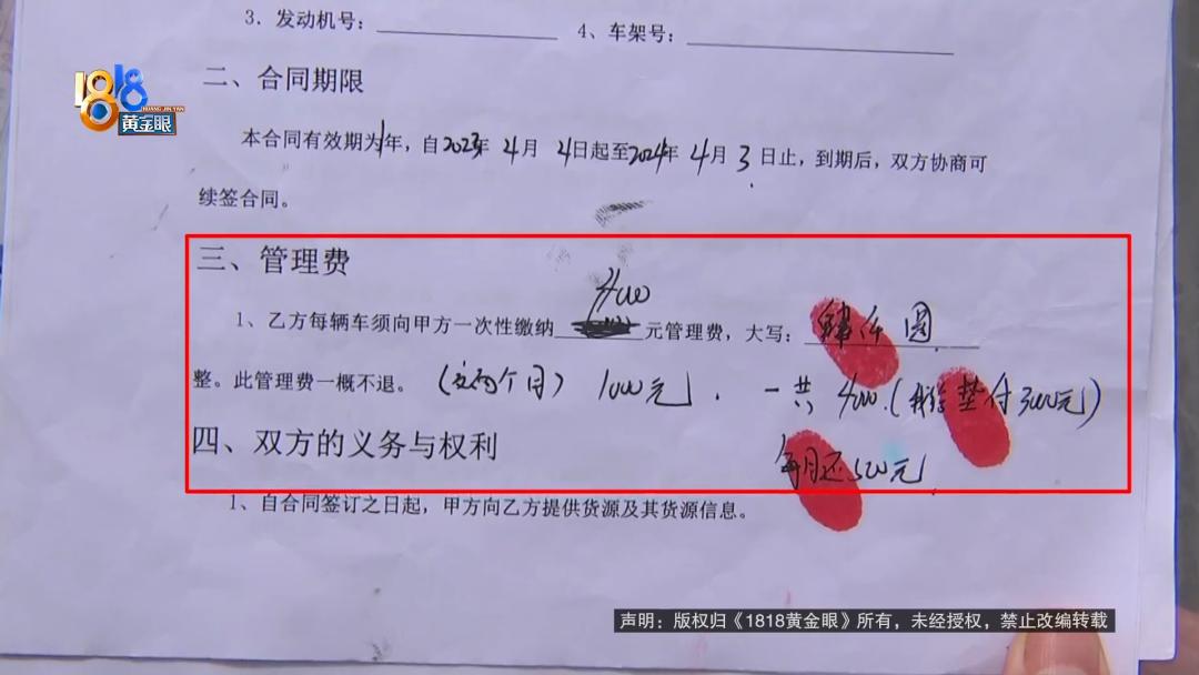 一天净挣10万,一天净挣三千