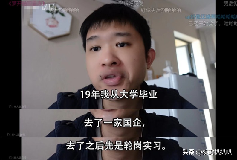 211“机械工”up主发难？工厂和工地真的这么难吗？