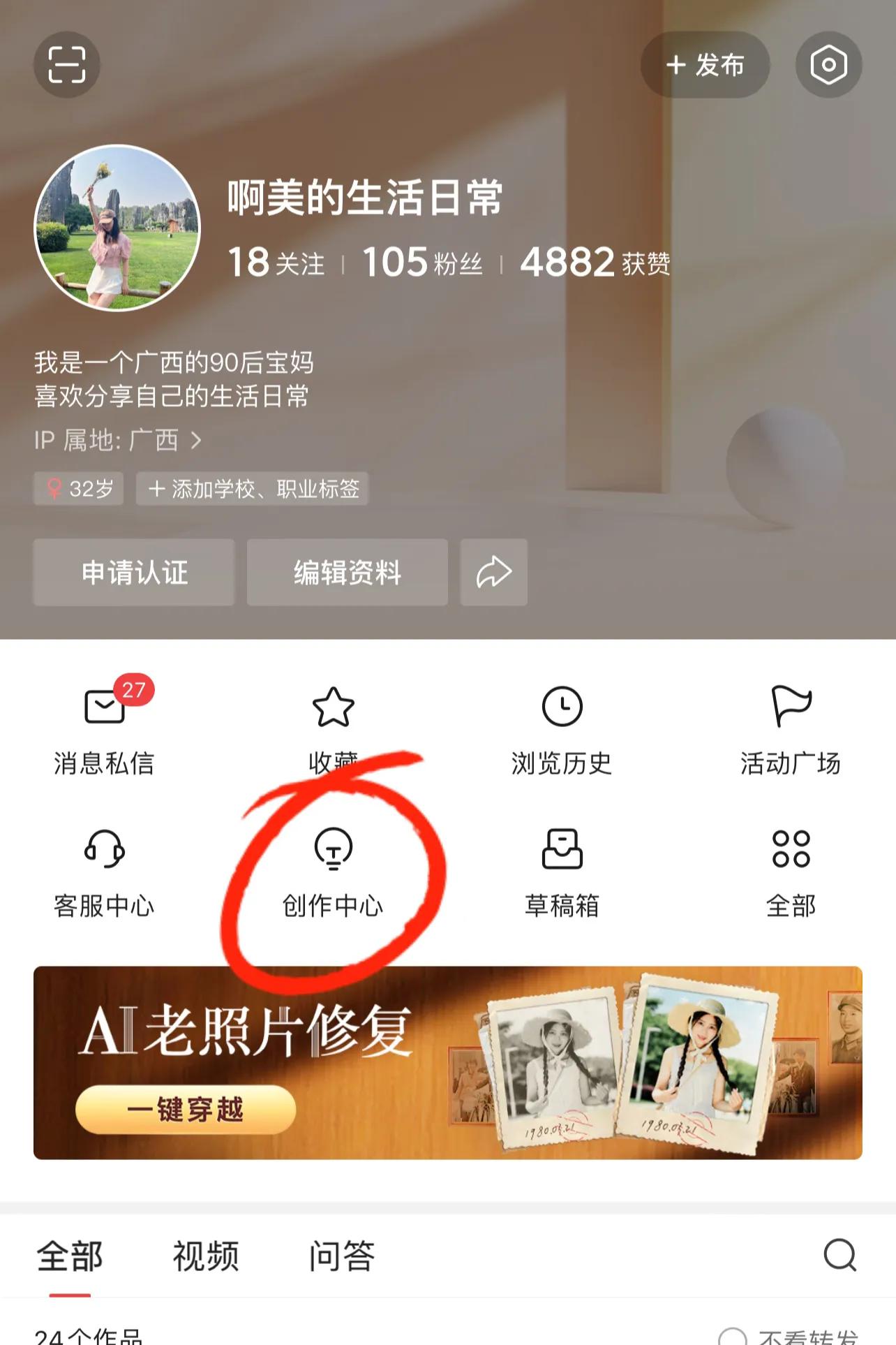 你在*今条头日**为什么找不到原创按钮，我教你怎么做？我告诉你答案