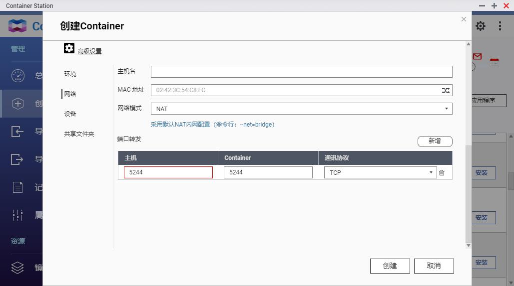 alist挂载百度云盘速度慢,alist挂载百度云盘后很卡