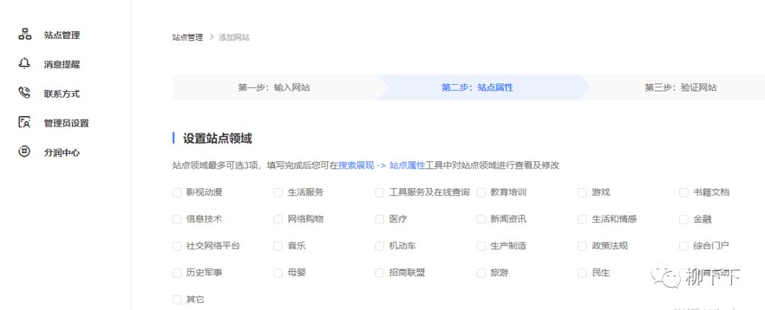 wordpress百度自动推送,wordpress做的网站如何放到谷歌上