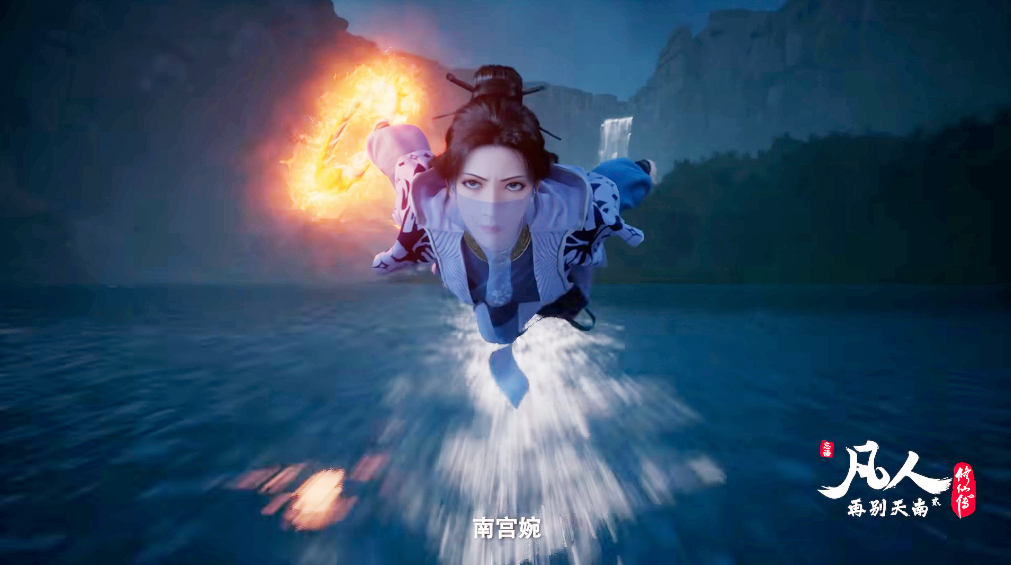 凡人修仙传最新剧情韩立等级,凡人修仙传韩立南宫婉梅开二度