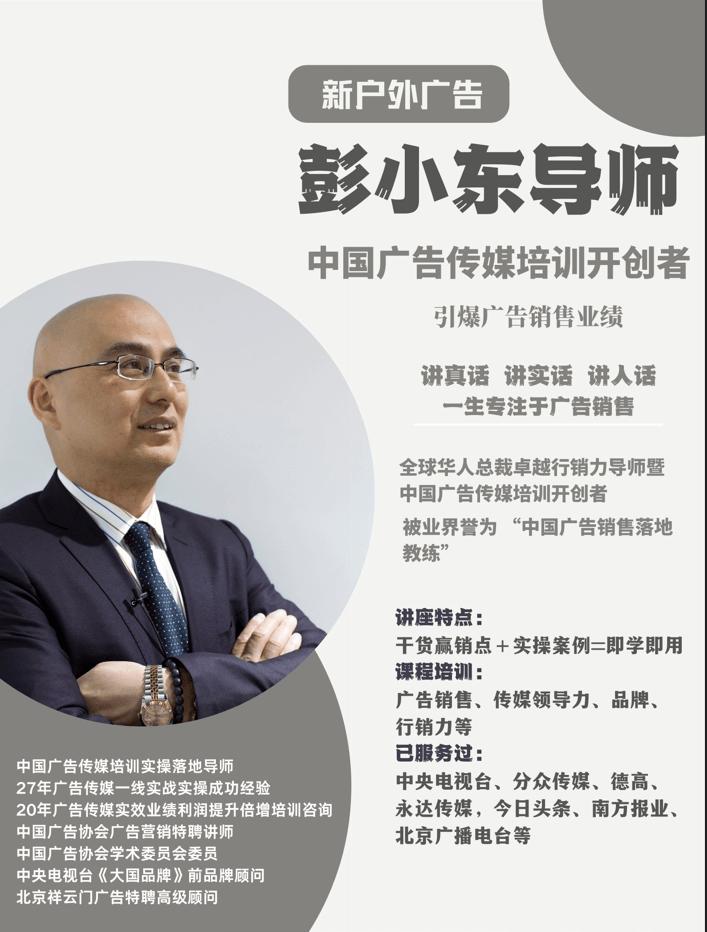 2023年春节临近，广告主投放高速户外广告