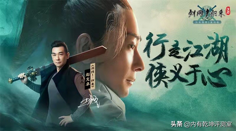 剑网1归来手游不删档和公测,剑网1归来手游门派推荐