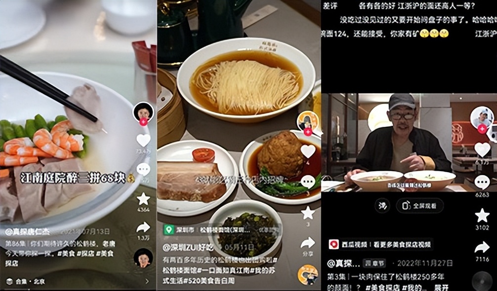 成功案例：中科新媒体抖音本地生活助力实体商家实现爆单